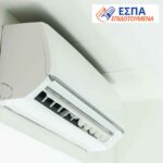 diarkeia-zois-klimatistikou-syntirisi-tips